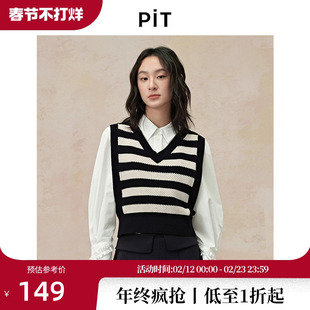 PIT撞色横条纹V领无袖背心马甲针织衫女2025夏薄款透气叠穿上衣