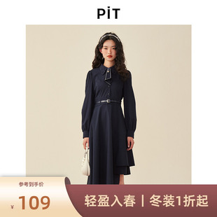 PIT复古设计感藏青连衣裙女秋冬新款长袖收腰显瘦不规则裙子