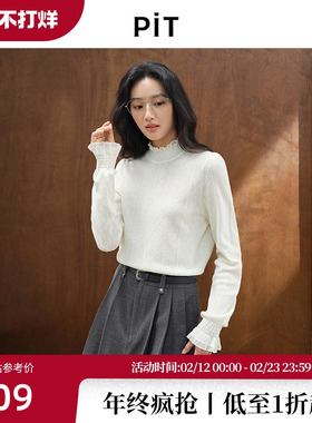 PIT复古多色半高领蕾丝网纱打底针织衫女秋冬新宽松内搭上衣