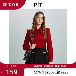 宫廷风内 百搭法式 PIT复古红色蝴蝶结领长袖 衬衫