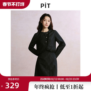 PIT法式复古黑色A字提花两件套连衣裙女2025秋修身衬衫裙中长裙