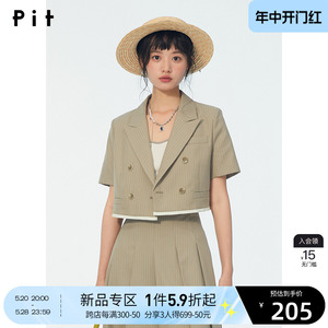 pit复古法式小西装外套女2024早春装新款双排扣翻驳领廓形短外套