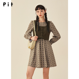 【昕怡粉丝专享】pit复古设计感两件套连衣裙女春装新款小众