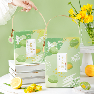 青团包装盒4/6粒烘焙艾草糯米糍手提盒清明果盒蛋黄肉松青团盒子