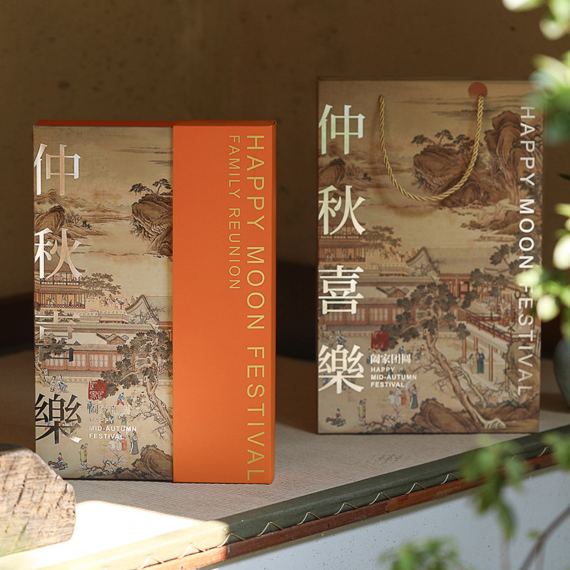 中秋月饼礼盒包装盒创意国风高级感苏式流心月饼蛋黄酥礼品盒空盒