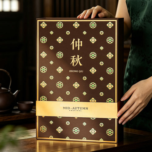 久厘中秋月饼礼品包装盒