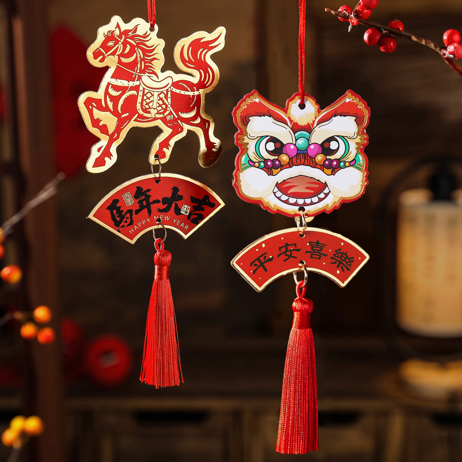2026新年春节醒狮流苏节日氛围装扮挂饰礼品盒礼物袋搭配饰品挂件,节庆用品/礼品,挂饰/生肖挂饰,淘宝优惠券,粉丝福利购,淘宝优惠卷