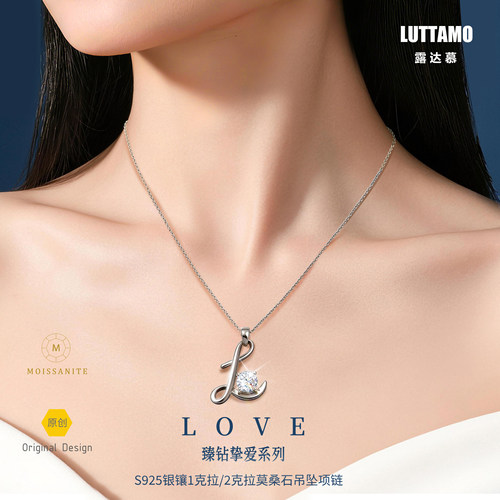 LUTTAMOS925银镶莫桑石项链