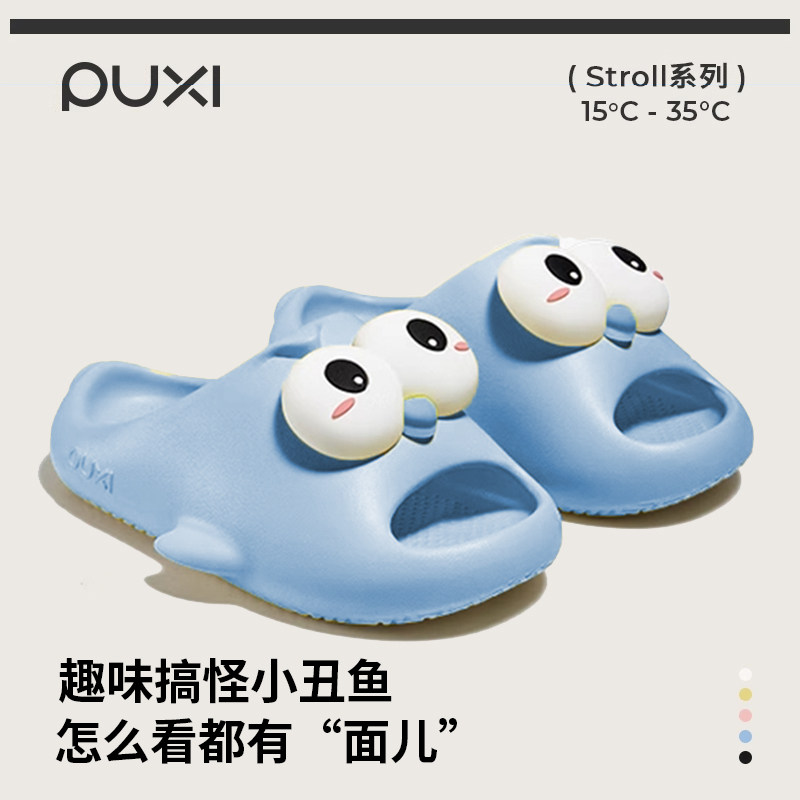 朴西2025新款可爱风防臭儿童凉拖图片