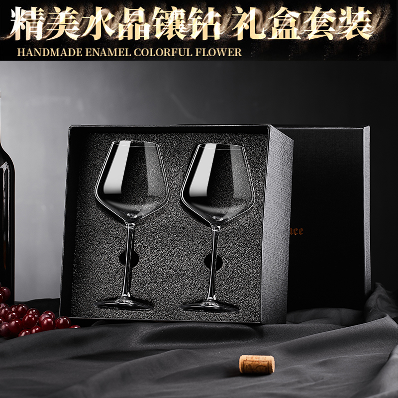 邦贝贝红酒杯葡萄酒杯礼盒装