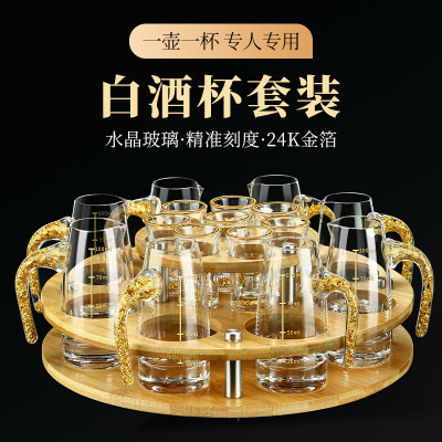 邦贝贝金箔白酒杯破损免费补