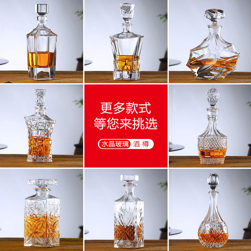 创意水晶玻璃酒瓶威士忌酒壶家用密封高颜值带盖酒樽洋酒瓶红酒瓶