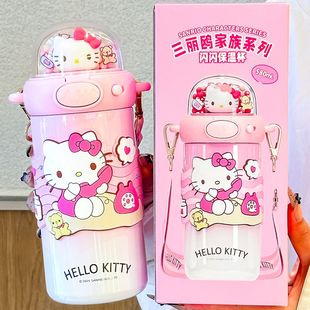 Hellokitty水杯儿童保温杯女孩高颜值杯子学生上学专用吸管水杯子