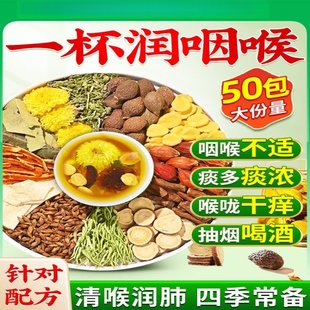 金钱草海金沙鸡内金组合结石泡水喝肾石中草药非茶包溶中药材排zz