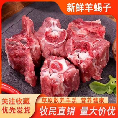 国产多肉羊蝎子新鲜现杀