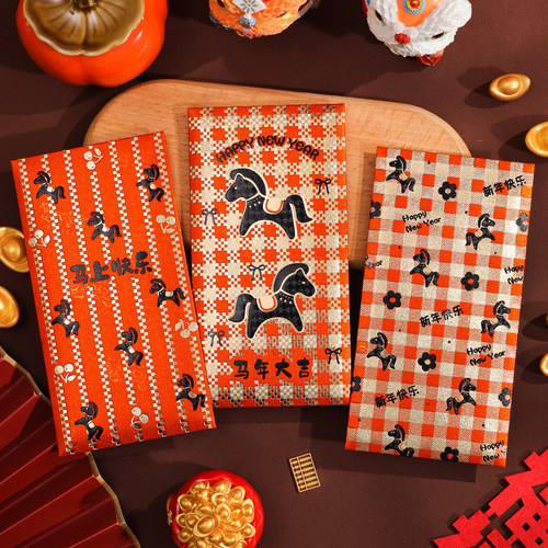 2026新款马年创意新年红包袋