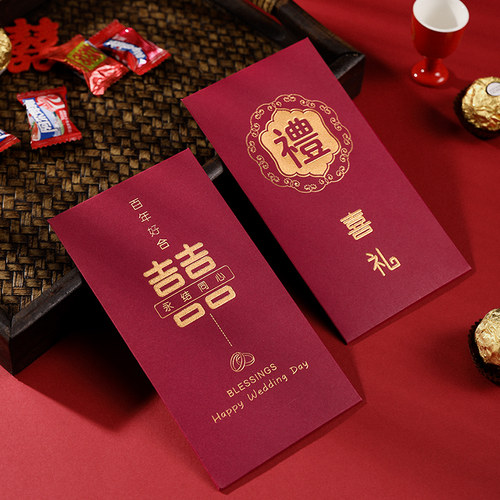 红包结婚2026新款创意改口费高档