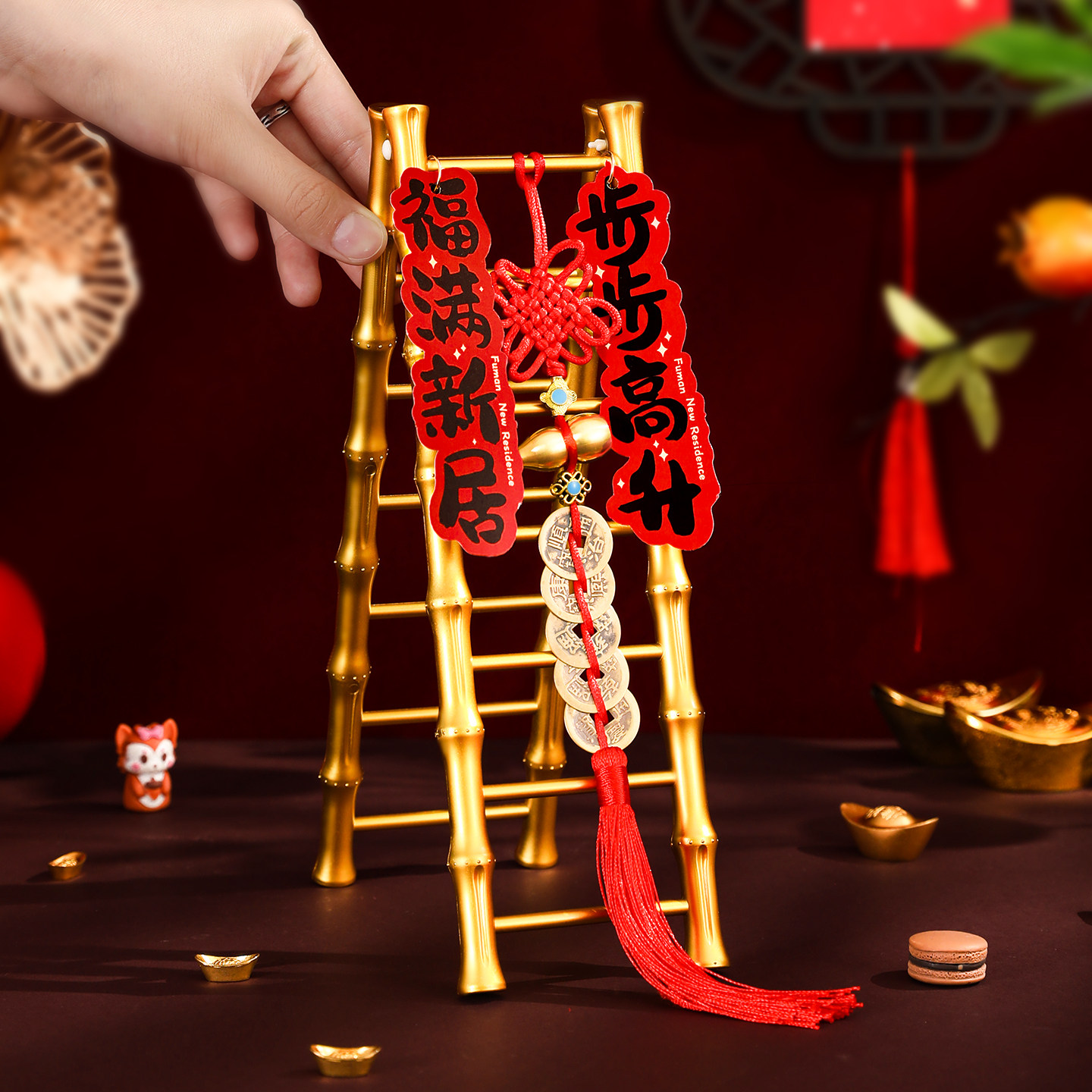 乔迁之喜桌面装饰摆件新居布置