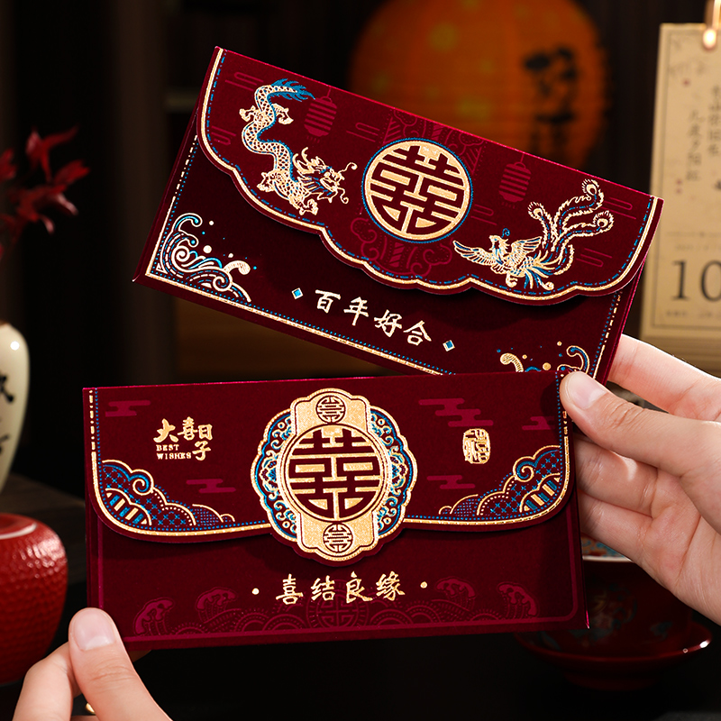 结婚红包2025新款植绒布艺