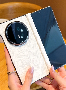 适用荣耀MagicV5手机壳全包简约防摔创意超薄白色蜥蜴纹荣耀MagicV5折叠屏保护套网红时尚个性电镀包中轴