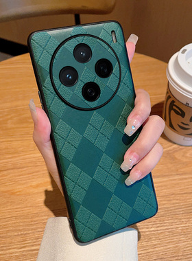 适用于vivoX200s手机壳全包网红创意绿色菱格x200Ultra保护套轻奢超薄x200镶钻x200pro皮纹