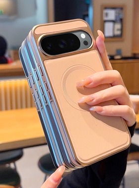 适用谷歌10/9手机壳磁吸闪电谷歌10proXL电镀皮纹谷歌10pro保护套高级感电谷歌9proXl镀侧贴谷歌8pro旋转支架