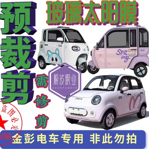 高清防晒防爆玻璃隔热膜防紫外线