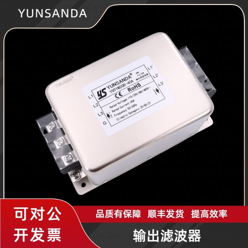 三相380V电源滤波器抗谐波专用