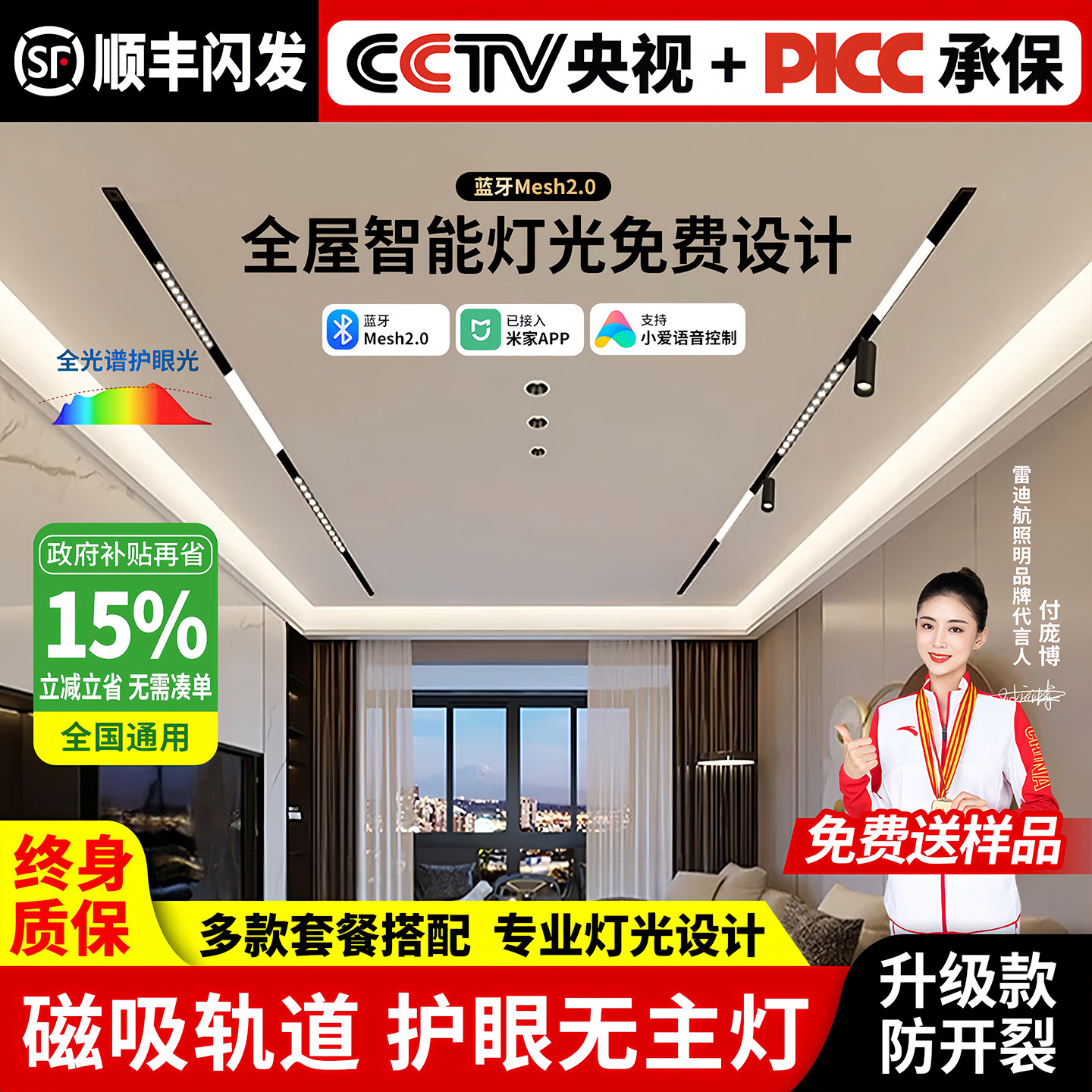 磁吸轨道灯嵌入式明装家用客厅卧室过道无主灯商业照明线形灯泛光