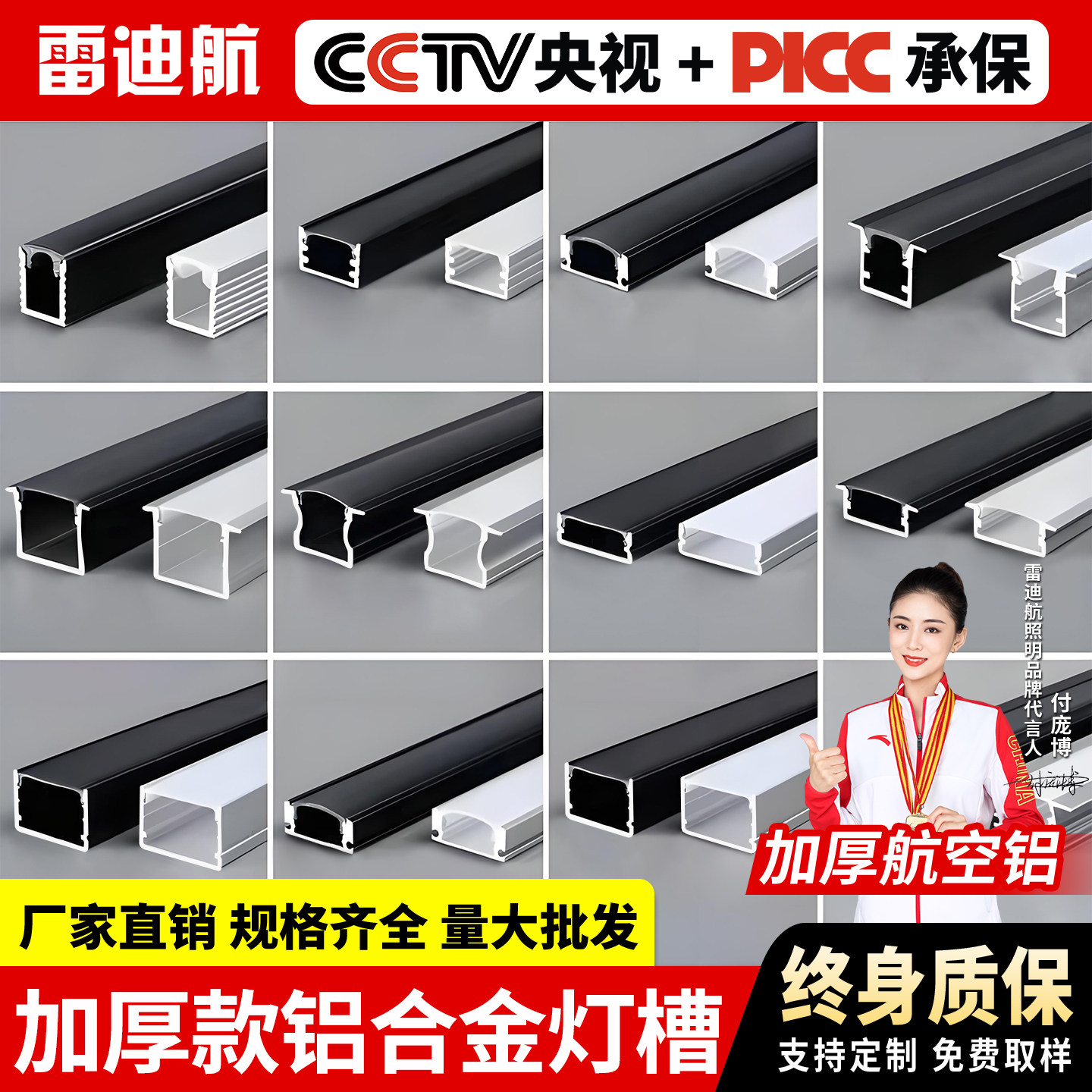 led线形灯槽铝合金u型线性灯铝槽灯带槽暗装卡槽明装嵌入式线条灯