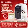 【宠物制氧机】宠物专用猫咪狗狗宠物吸氧机家用保健制氧雾化顺丰