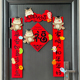 2026马年全磁吸新年小对联卡通立体家用挥春大门福字门贴春节春联