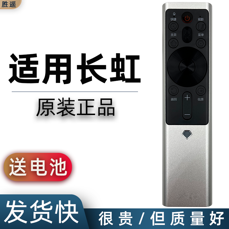 【原装正品】【蓝牙语音】
