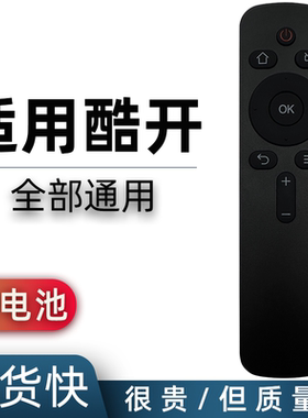 适用于 coocaa/酷开PPTV电视遥控器YK-C900J W42S W42SE W50US W55US 49K6D 55K6D 55K6S 65K6S 32K5D