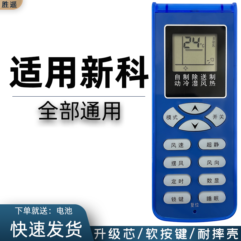 【快速发货】【放心选购】