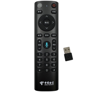 中国电信机顶盒电视遥控器原厂网络通用适用于华为悦盒电信itv长虹烽火天翼宽带中兴创维通用型网络电视机