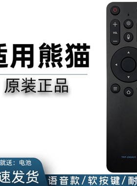 适用于PANDA/熊猫液晶电视机遥控器 YKF-Z40A01 55F6S 50F4AK 带语音功能