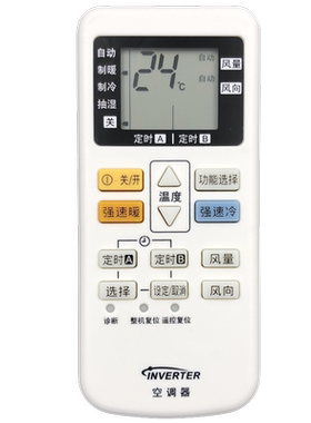 适用于松下空调遥控器A75C4431