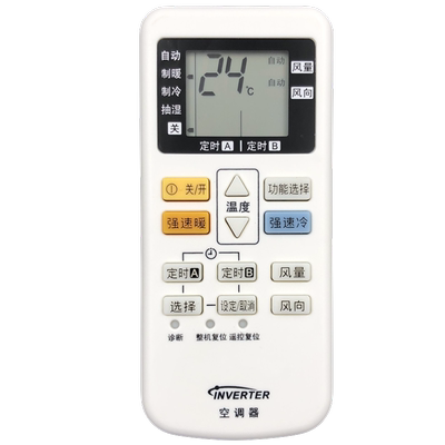 适用于松下空调遥控器A75C4431