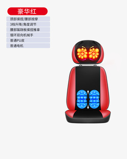 新豪华电动按摩椅全身家用小型折叠多功能简易全自动按摩器颈椎肩