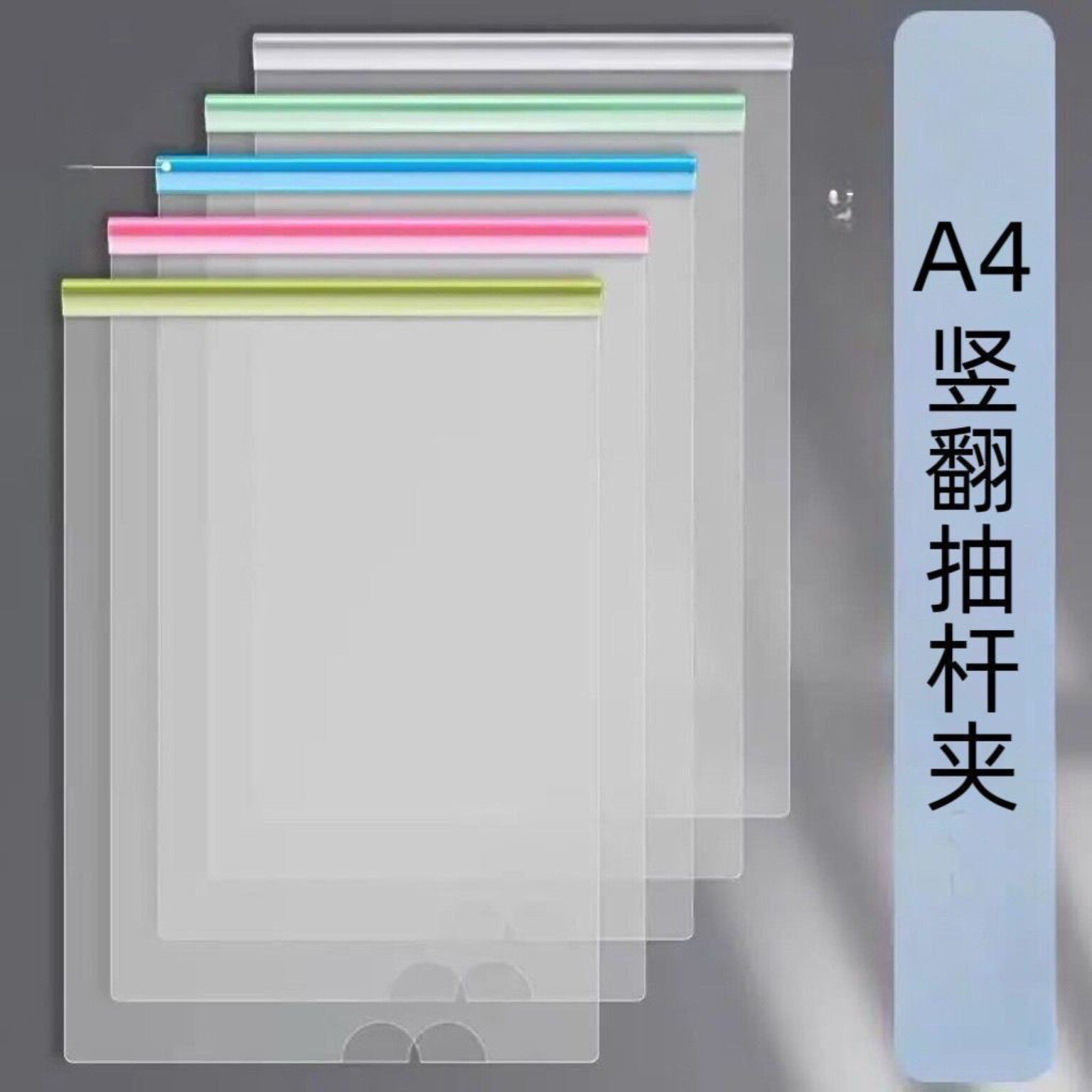 透明水滴A4试卷收纳文件夹