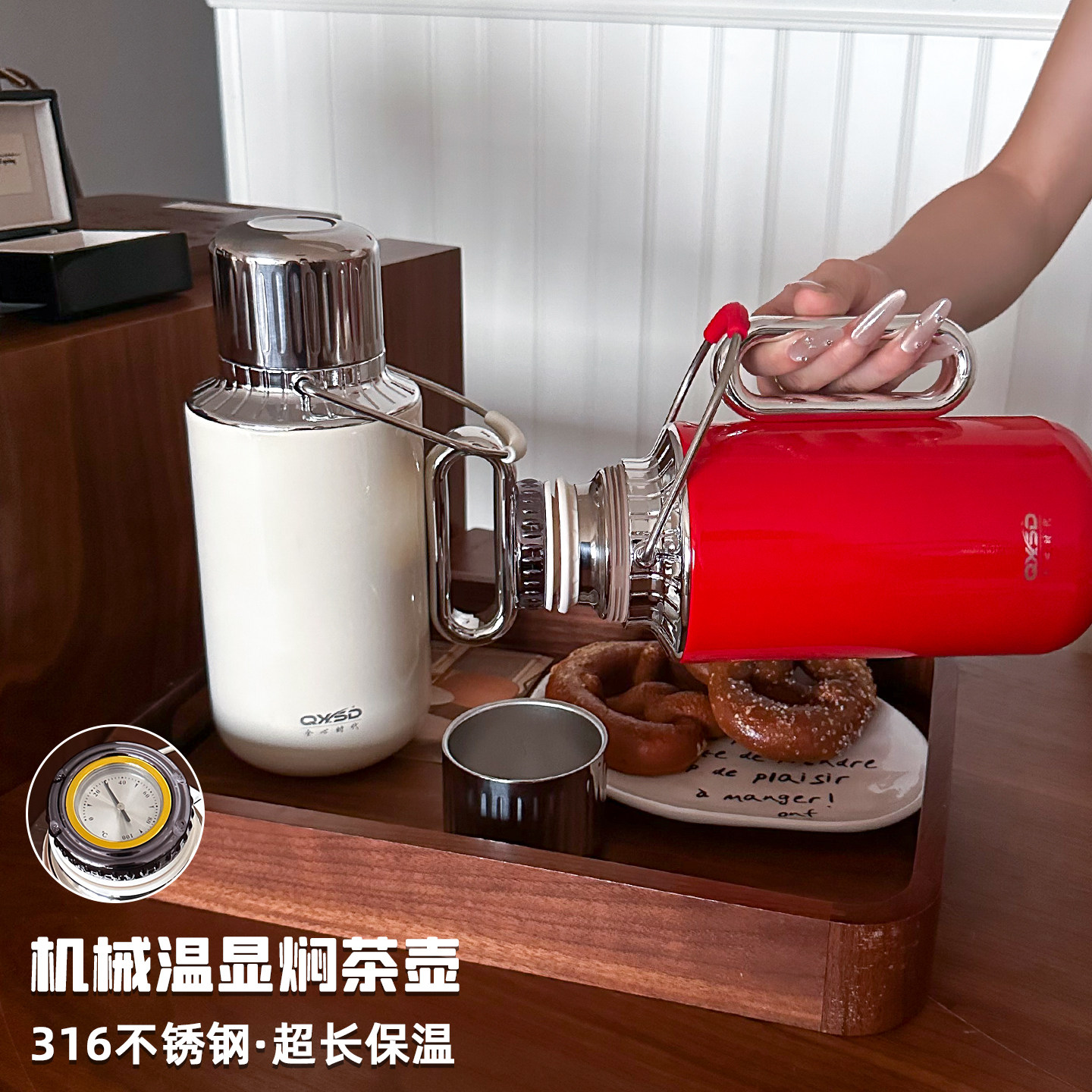 机械温显保温壶大容量焖茶壶泡茶专用2025新款高颜值家用喝水杯子,餐饮具,保冷/保温杯,淘宝优惠券,粉丝福利购,淘宝优惠卷