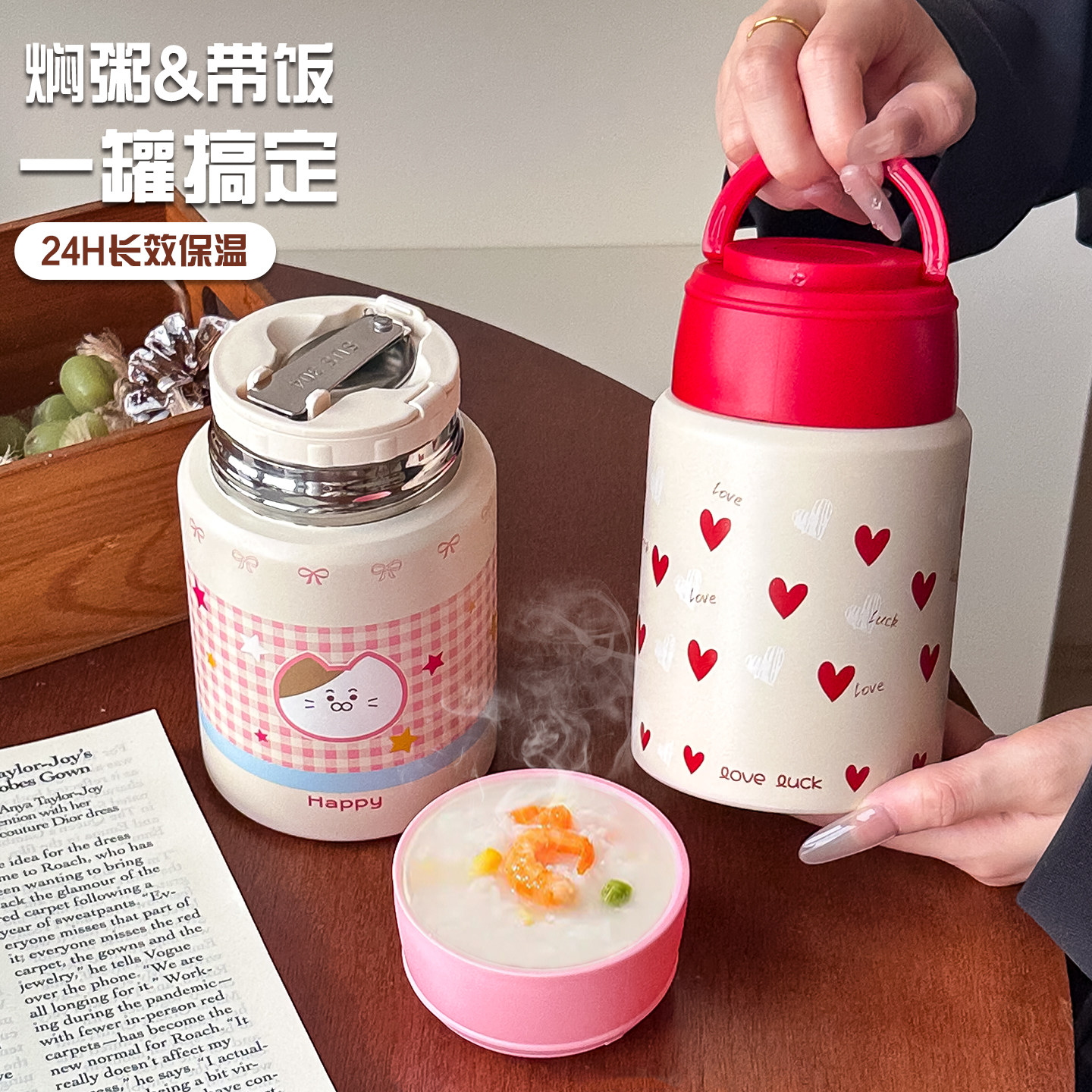 316不锈钢焖烧杯女2026新款大容量便捷带饭早餐杯学生宿舍焖粥杯