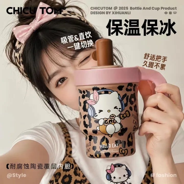 HelloKitty豹纹保温杯女生高颜值陶瓷内胆咖啡杯办公室桌面吸管杯