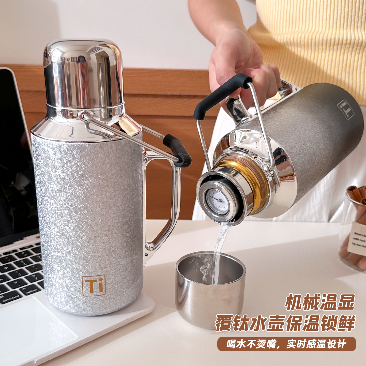 钛保温焖茶壶机械显温超大容量泡茶水壶男茶水分离家用简约带提手