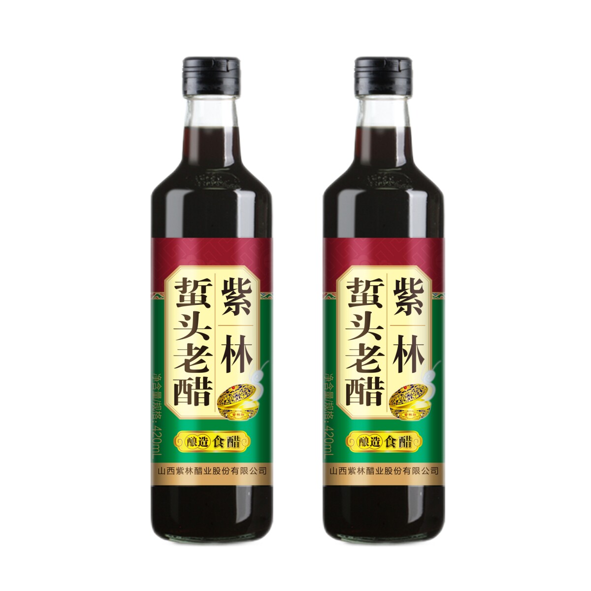瓶装紫林420ml蛰头老醋酿造食醋调味蘸饺子泡腊八蒜家用调凉菜用