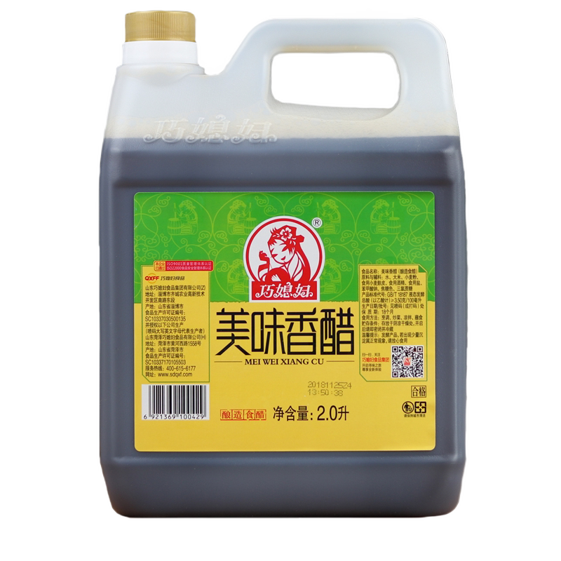 巧媳妇美味香醋2l桶装米醋酿造醋蘸饺子醋泡腊八蒜醋
