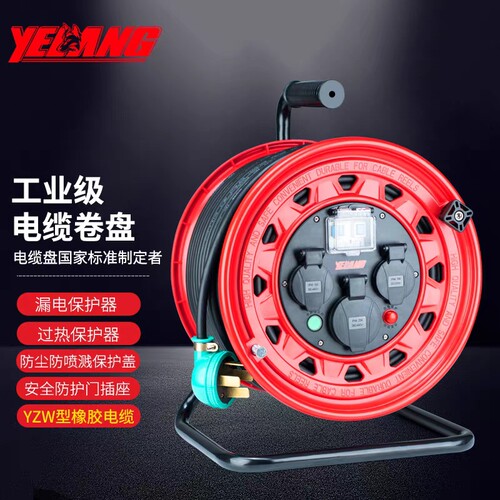 野狼电缆盘YLB3303/YL-S33FS-A电源盘380V220V插座25A三线四线制