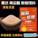 虾窝酥窝虾炮虾肉散炮黑坑鲫鱼饵料窝料南瓜酥虾饵虾滑饵料鲫鱼