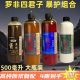 罗非小药套餐高浓度黑坑桔香凤梨黑水白奶500毫升台湾原浆添加剂